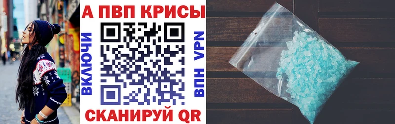 Купить наркотики Харабали A PVP АМФ МЕФ ГАШ Марихуана