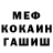 Амфетамин VHQ Mark Dubovoy