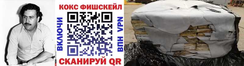 блэк спрут зеркало Харабали КОКАИН VHQ