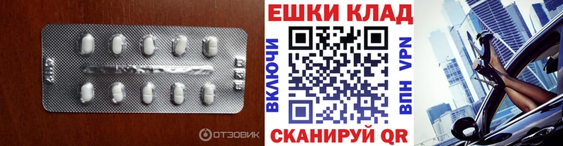 Ecstasy DUBAI  МЕГА ссылки  Харабали  купить  