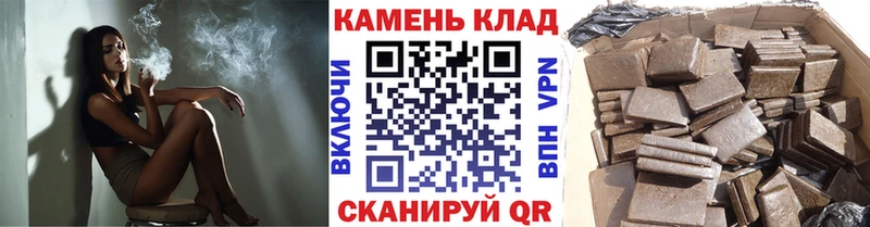 Гашиш хэш  даркнет телеграм  Харабали 