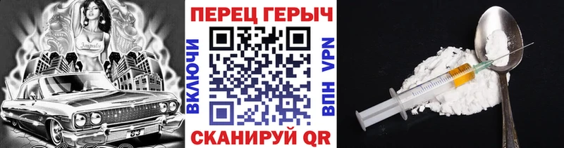 купить наркотики сайты  Харабали  Героин Heroin 