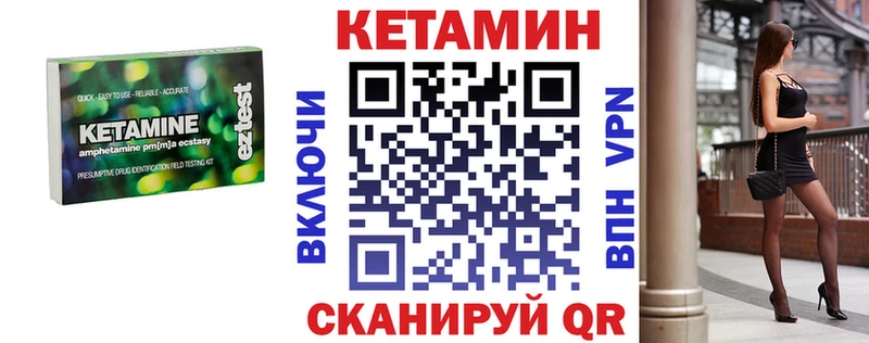 OMG ТОР  Харабали  КЕТАМИН ketamine 