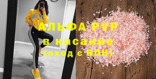 mdpv Богородск