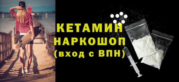 дмт Богородицк