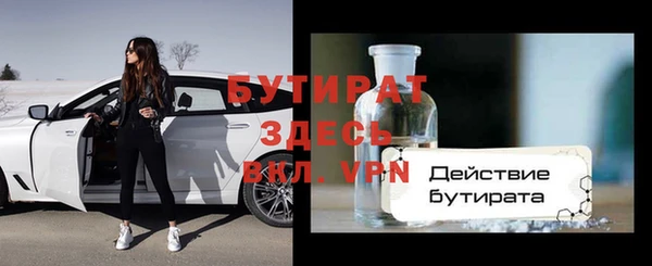 метадон Богданович