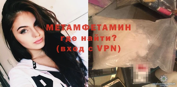 mdpv Богородск