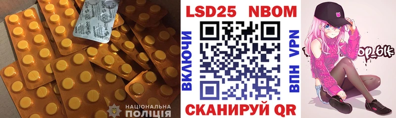 omg ссылка  Харабали  Лсд 25 экстази кислота 
