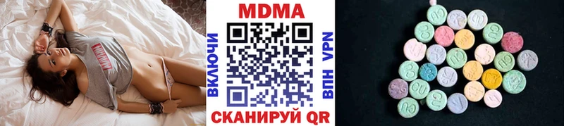 MDMA Molly  Харабали 