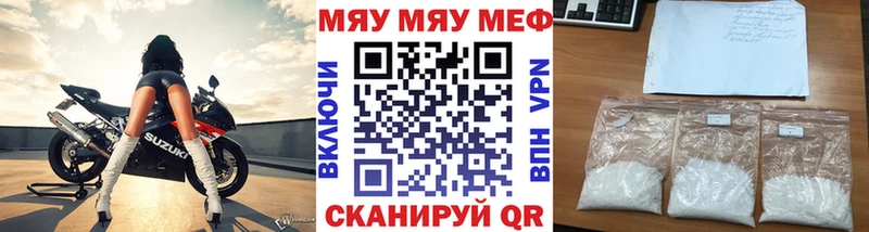 блэк спрут вход  как найти закладки  Харабали  МЯУ-МЯУ кристаллы 