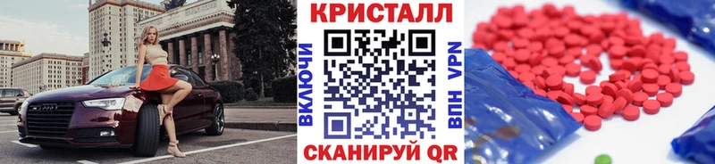 Метамфетамин винт  Харабали 