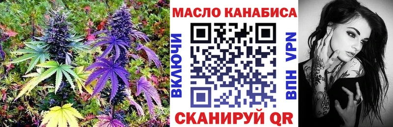 Дистиллят ТГК гашишное масло  ОМГ ОМГ ссылки  Харабали 
