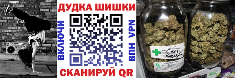 Каннабис конопля  Харабали 